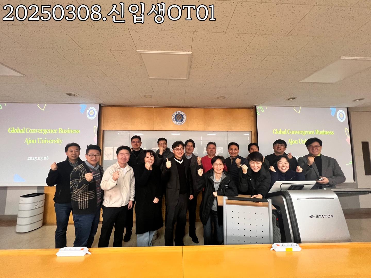 OT 사진 1